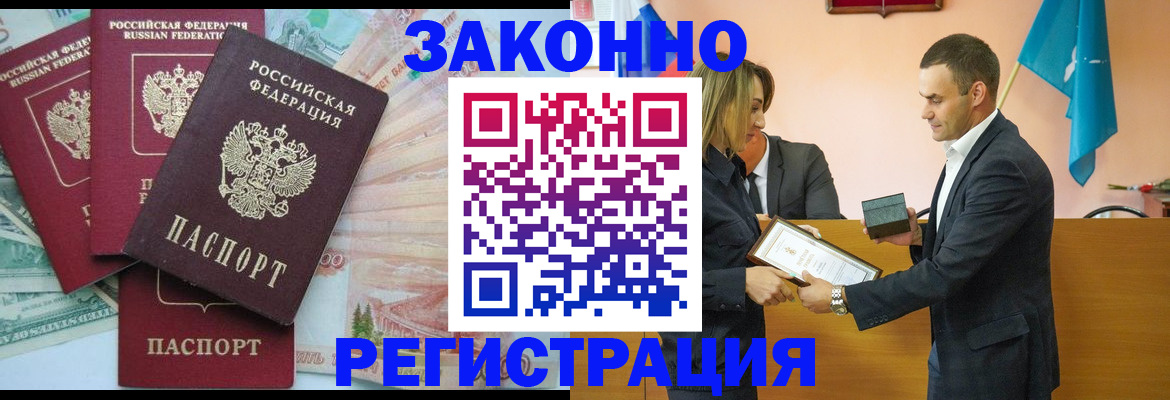 пропишу в квартире в Подпорожье