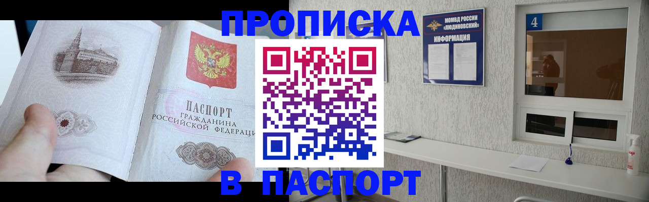 регистрация для школы в Подпорожье