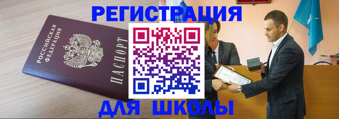 прописка гарантия в Подпорожье